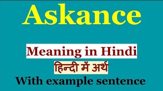 Askance Meaning In Hindi  Askance Ka Hindi Me Arth  Daily English Vocabulary [upl. by Cosma]