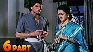 Kab Tak Chup Rahungi 1988  Aditya Pancholi Amala Akkineni  Hindi Movie Part 6 Of 10  HD [upl. by Bergstrom]