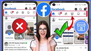 How To Fix Facebook Marketplace not showing 2024  How to Get Marketplace on Facebook [upl. by Niaz]