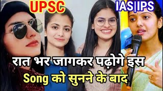 🌺Tu Mehnat Ka Fal Payega Motivation Video Song🔥UPSC🎯Motivational SongIAS IPS💪 Motivation Song [upl. by Bergmann254]