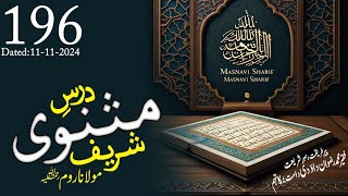 Darse Ishq  Rumi Masnavi  111124  Hazrat Molana Rizwan saab DB [upl. by Brackett]