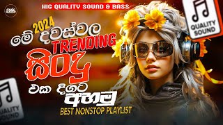 2024 Trending Tik Tok Viral Band Nonstop  Live Band Nonstop  Top hits Sinhala playlist [upl. by Amesari]