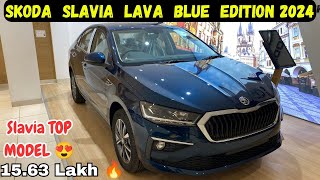 Skoda slavia top model 2024  Skoda slavia style lava blue edition 2024 skoda slavia2024 [upl. by Benge]