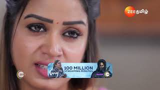 Idhayam  Ep  459  Preview  Nov 20 2024  Zee Tamil [upl. by Cynthy649]