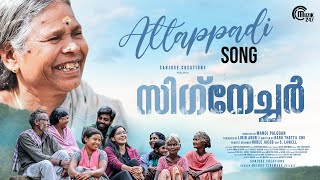 Attapady Song ft Nanjiyamma  Signature  Karthik Ramakrishnan  Sumesh Parameswar  Manoj Palodan [upl. by Blondell]