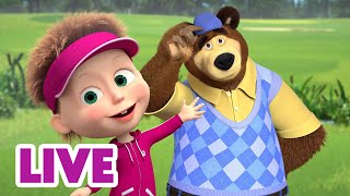 🔴 LIVE Maşa İle Koca Ayı 🤫 Rahatsız etmeyin 🙅‍♀️🔕 Masha and the Bear [upl. by Som220]