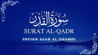 Surat AlQadr  القرآن الكريم  الشيخ سعد الغامدي  سورة القدر  Sheikh Saad Al Ghamdi  Repeat ❣️ [upl. by Neleb]