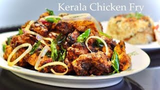 Easy Kerala Chicken Fry  ഈസി ചിക്കൻ ഫ്രൈ  Malayalam Recipe 50 [upl. by Sula]