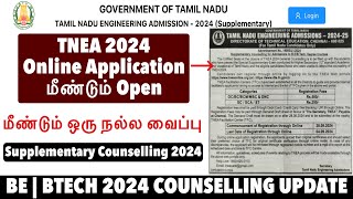 TNEA 2024 Fresh Online Application Open  Supplementary Counselling  TNEA 2024 Latest Update [upl. by Eslek608]