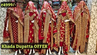 Hyderabad Khada Dupatta OFFER PRICE Bridal Collection Wholesale Market YS Textiles [upl. by Hayse201]