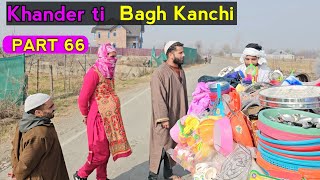 Khander ti Bagh Kanchi  Part 66  Kashmiri Drama [upl. by Adnauqahs8]