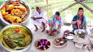 আজ একটু অন্যরকম ভাবে রান্না করলাম বেগুন ভাপা আর গলদা চিংড়ির তেলঝালbrinjal currybig prawn curry [upl. by Stryker]