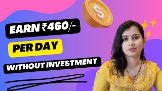 2024 Best Earning App 🤑 Best Earning App Without Investment  Paise Kamane Wala App  Earning App [upl. by Neumann]