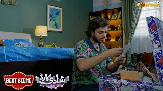 Ye Tasweer Meri Shadi Rukwa Sakti Hai  Shadi Card  Ep 30  Express TV [upl. by Trisha814]