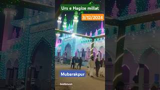 Azizul Msanid W Raozay Hafize Millat Ki KhubSurat Sajawat Mubarakpur azamgarh UPshortvideovideo [upl. by Ahsilek496]