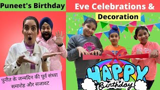 Puneets Birthday Eve Celebrations amp Decorations  RS 1313 VLOGS  Ramneek Singh 1313 [upl. by Louis]