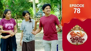 Uppum Mulakum 3  Flowers  EP  78 [upl. by Tnert]