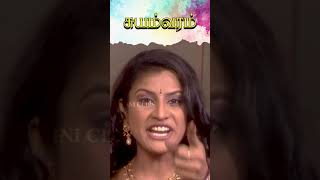 ஹேய் உனக்கு கண்ணு தெரியாதtamilserialshortclip tamilserialpromo serialclipssuyamvaramserial [upl. by Aryc]