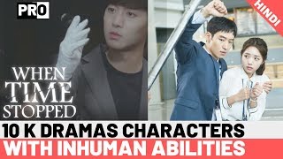 10 Characters in KDramas with Inhuman Abilities I Explained In Hindi I Supernatural Superpowers [upl. by Libenson]