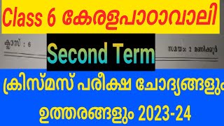 Class 6 Kerala padavali Christmas Exam Question Papper With Answers 202324 [upl. by Reywas954]