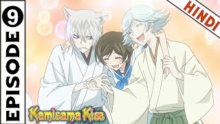 Kamisama Kiss Episode 9 In Hindi l quotThe God Goes To The Dragon Kings Palacequotl Animex TV [upl. by Araet]