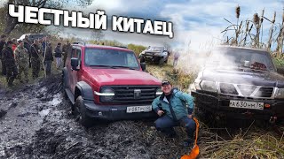 Мужик на Tank 300 первый раз на OFFROAD китаец может [upl. by Zeba998]