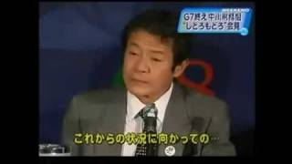 Shoichi Nakagawa drunk [upl. by Northey]