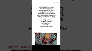 Antha ishthtam song lyrics  Bheemla nayak  pawan kalyan  Rana daggubati  Nithya menon  thaman s [upl. by Adelaida847]