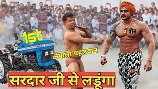 देवा थापा को कैसे मारते है भारत वाले पहलवान 😭😀 Deva thapa ki kushti dangal [upl. by Cadel]