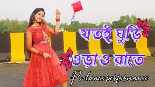 Jotoi Ghuri Orao Rate  latai Dance Cover  Paromita Sarkar [upl. by Schoenberg]