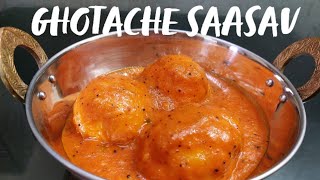 Ghotache Saasav Goan Mango Curry [upl. by Forrest]