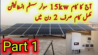 15kw solar system installation in 2 days  15kw solar with solis inverter  575w panels  part 1 [upl. by Gmur]