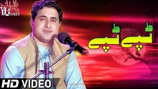 Pashto New Songs 2020  Shah Farooq New Tappy Tapay Tappaezy 2020  Da Khumaro Stargo De Zar Shama [upl. by Venetis]