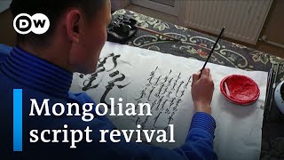 Chinas Inner Mongolia policy triggers Mongolian script revival  DW News [upl. by Suoiluj]