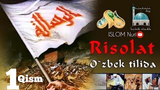 Risolat Ozbek tilida TV tarjima 1 qism [upl. by Sitoeht]