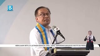 Kerajaan setuju latihan bahasa Cina Tamil diperbanyakkan di institusi perguruan [upl. by Figone]