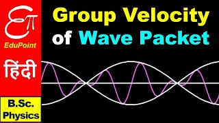 GROUP VELOCITY and PHASE VELOCITY  Quantum Mechanics in HINDI for BSc [upl. by Py411]