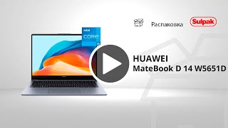 Ноутбук HUAWEI MateBook D 14 распаковка [upl. by Hsetirp]