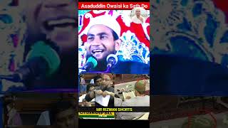 Abdullah Salim Qamar Ne Kaha Asaduddin Owaisi Ka Sath Do shortfeed shorts [upl. by Ahsinam]