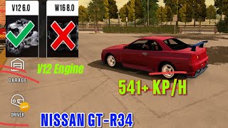 Nissan GTR R34 Gearbox Upgrade  New update 2024  Car Parking Multiplayer [upl. by Calvin477]