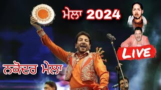 Live Mela Gurdas Maan 16th Uras Sai Gulam Shah Ji  Stage Day2  2 May 2024 [upl. by Elleivap124]