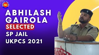 🔴Abhilash Gairola  SP Jail  Selected UKPCS 2021 upsc sp education yt [upl. by Ja196]