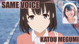 Same Anime Characters Voice Actress Saekanos Katou Megumi [upl. by Llerrehs955]