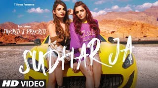 Sudhar Ja Video  SUKRITI amp PRAKRITI KAKAR  ABHIJIT VAGHANI  New Song 2019  TSeries [upl. by Nauqet778]