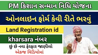 PM kishan sanman Nidhi Yojana Online form kevi Rite Bharvu Rb Online [upl. by Einohtna]