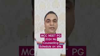 NEET PG 2024  MCC Counselling Schedule of NEET PG 2024 Not At MCC Siteneetpg2024 [upl. by Delmer786]