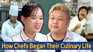 Knowing Bros ＂Because Others werent Doing It＂ How Chefs Began Their Culinary Life [upl. by Girardi]