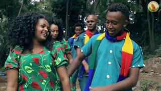 HosannaNew Tigrigna Mezmur 2018 እግዚኣብሄር ጋሳየይ እዮ ZEMARI MOGOS NGUSE official video [upl. by Idette269]