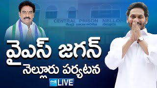 LIVE  YS Jagan Mohan Reddy Nellore Tour  Pinnelli Ramakrishna Reddy SakshiTVLIVE [upl. by Beaver573]