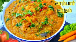 சிறுதானிய சாம்பார் சாதம் சுவையாக செய்வது எப்படி  Millets Sambar Rice  Millets Recipes in Tamil [upl. by Turner]